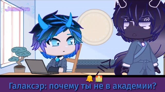 отец и сын [meme]? опоздать на автобус? {Gacha club} смотреть онлайн