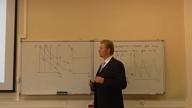 Курс по микроэкономике (для физиков и программистов). Седьмая лекция. Павел Усанов смотреть онлайн