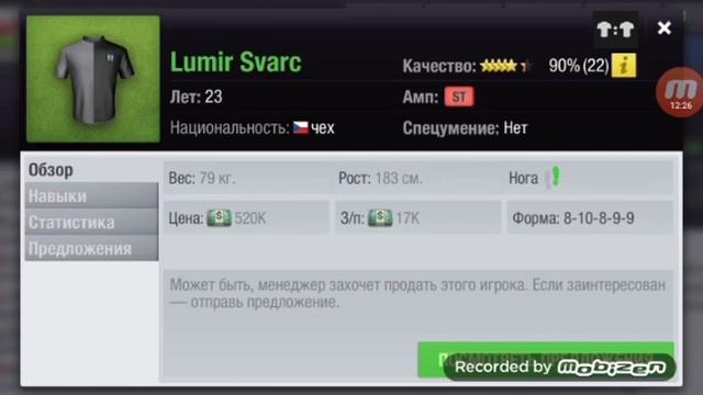 Прохождение Top eleven 1 часть смотреть онлайн