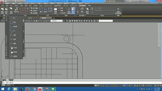 【AutoCAD 2016 2D教學】140 圖塊編輯器BE смотреть онлайн
