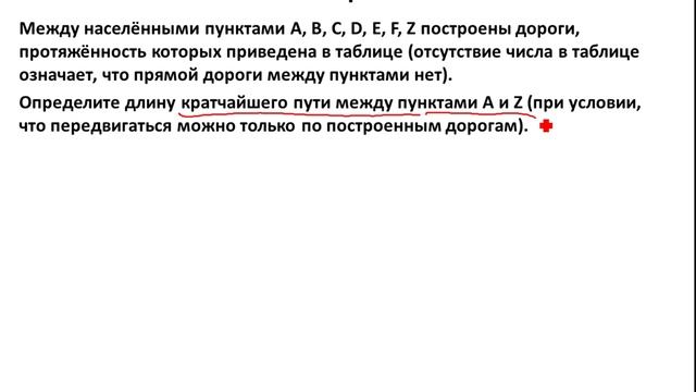 1-6, тренировочная смотреть онлайн
