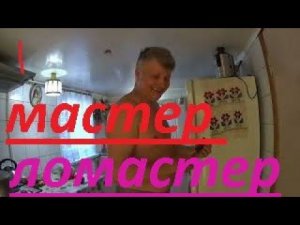 КАК ПОДНЯТЬ ДВЕРЬ НА ПЕТЛЯХ .