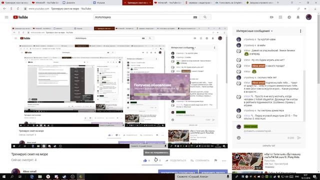 Изучаем таумкрафт смотреть онлайн