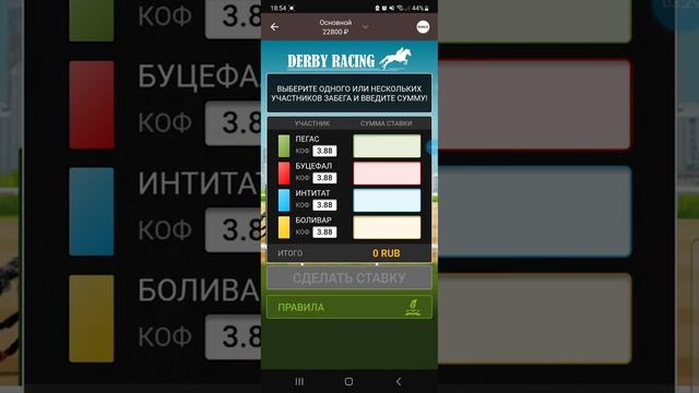 ЛОШАДКИ НЕ ТОЛЬКО В ФЕРО? ПЛЮСАНУЛ 20 ЛОШАДЕЙ? | 1X смотреть онлайн