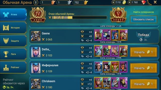 #Гегемон #raid Гегемон в Салянке обзор героя | RAID: Shadow Legends | ГЕГЕМОН Hegemon Обзор героя смотреть онлайн