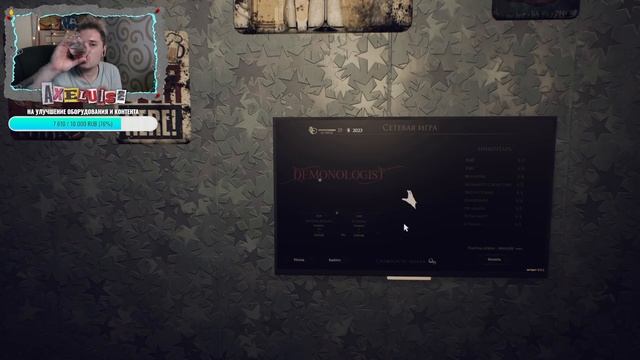 ЛОВИМ БАГИ И СКРИМЕРЫ | The Demonologist Прохождение КООП-СТРИМ #9 Гайд и Обзор смотреть онлайн