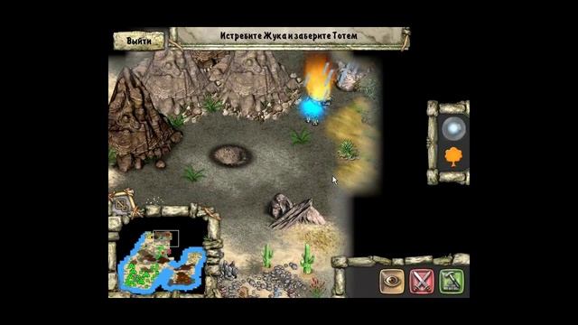 Прохождение игры Племя Тотема Золотая версия Остров Жука смотреть онлайн