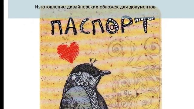 Домашний бизнес - свежие бизнес идеи на рукоделии! смотреть онлайн