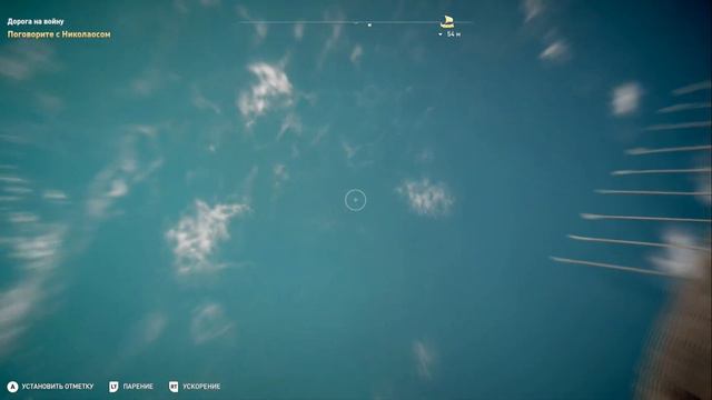 Assassin'S CREED ОДИССЕЯ Часть 48 1080P смотреть онлайн