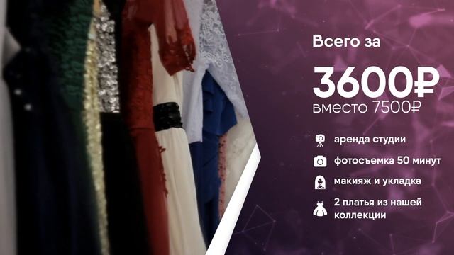 Фотостудия Космос смотреть онлайн