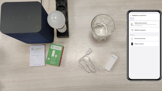 Датчики Roximo в умном доме Яндекс с Алисой смотреть онлайн