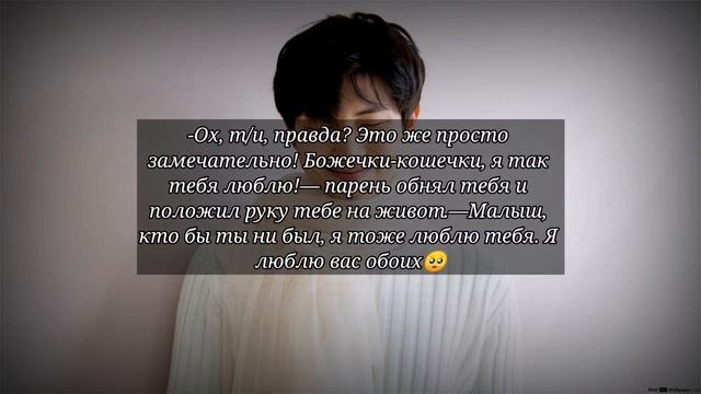 [Реакция BTS] Когда он захотел ребёнка|Хён Лайн|collab with Queen of crazy K-pop смотреть онлайн