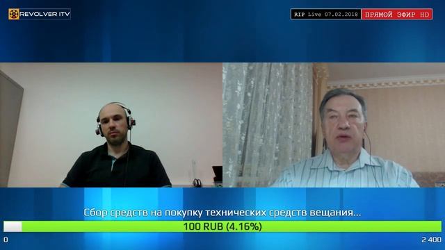 Информационная безопасность. Шифроблокнот • Revolver ITV