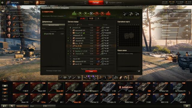 [P_BY] Trizi_#ЛБЗ смотреть онлайн