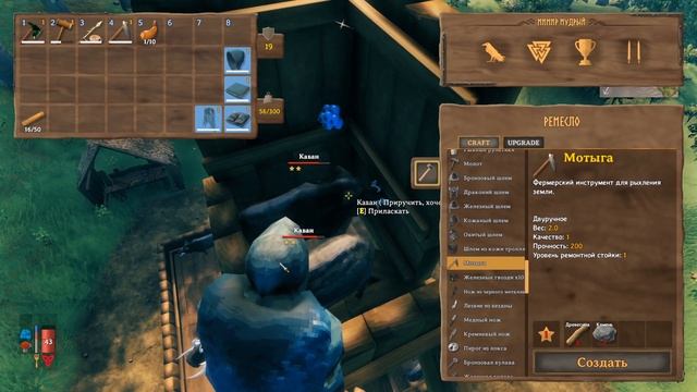 Валхейм Гайд - Как БЕСКОНЕЧНО размножать КАБАНОВ - Хитрая постройка решит Вашу проблему с лимитом!