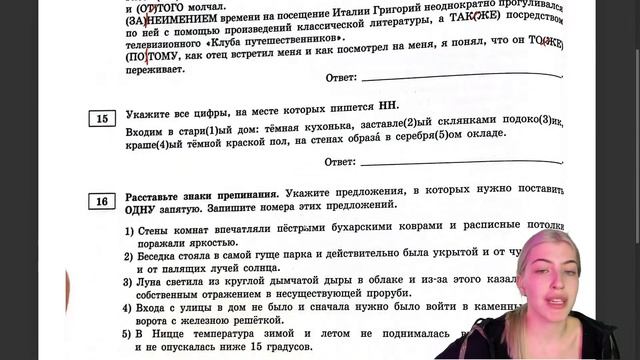 РАЗБОР ВАРИАНТА 8 ЦЫБУЛЬКО-2022 | ЕГЭ РУССКИЙ ЯЗЫК