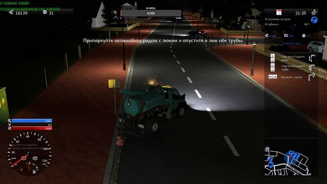 CITYCONOMY Service for your City " Работа в ЖКХ" прохождение #2 смотреть онлайн