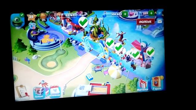 KATSEVICH BORIS(КАЦЕВИЧ БОРИС)(DISNEY MAGIC KINGDOMS)(ВОЛШЕБНЫЕ КОРОЛЕВСТВА ДИСНЕЯ)(1.5.20.). смотреть онлайн
