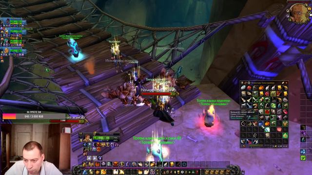 WoW Lich King Circle Путь Паладина смотреть онлайн