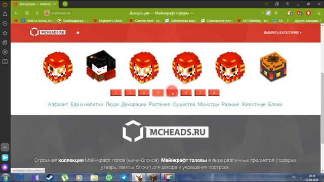 Декоративные головы в майнкрафте (Лучший способ сделать красивее свои постройки) смотреть онлайн