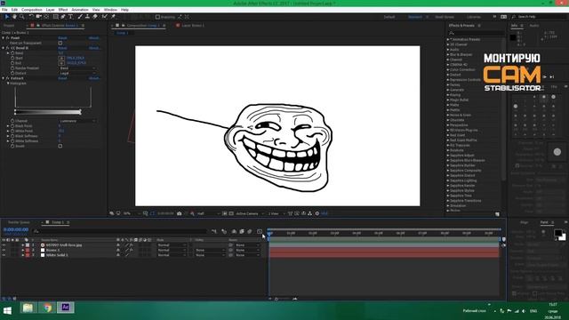 Анимация волос. Hair Animation