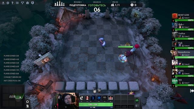 Табуреном были, сегодня наверное хантером) Dota Auto Chess смотреть онлайн