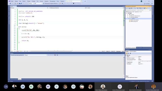 Практики ХусаиновНШ - Создание и компиляция первого проекта в интегрированной среде разработки смотреть онлайн