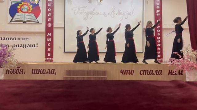ГРУЗИНСКИЙ ТАНЕЦ смотреть онлайн