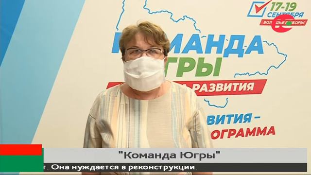 «Команда Югры». Все инициативы размещают на специальной «Карте развития региона» смотреть онлайн