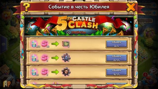ЮБИЛЕЙНОЕ СОБЫТИЕ, ОТКРЫВАЕМ 400 ОСОБЫХ ПОДАРКОВ, 500 КАРТ ПОДЗЕМОК, 200 ВОЛН, Castle Clash смотреть онлайн