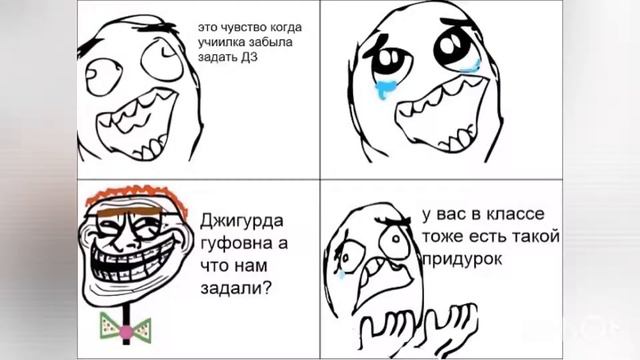 Где я был?! + много мемов смотреть онлайн