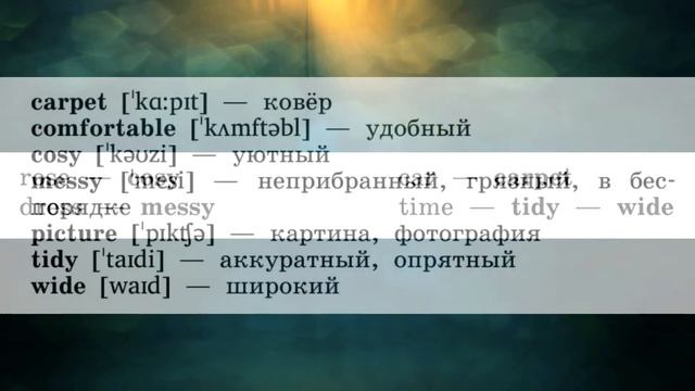 Rainbow English 4-1, Unit 3 Step 5, Английский язык 4 класс ч.1, Афанасьева. смотреть онлайн