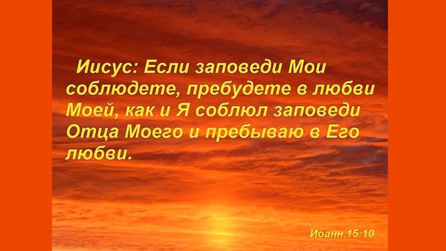 Заповеди Бога. смотреть онлайн