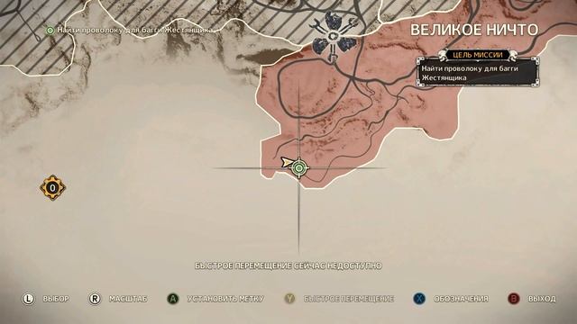 Прохождение Mad Max (Безумный Макс) #1 - Дикарь смотреть онлайн