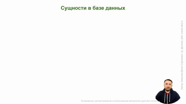 О практике на курсе Oracle PL/SQL Основы. смотреть онлайн