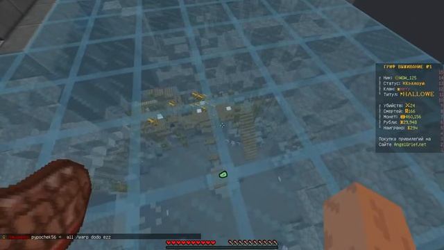 Стрим Майнкрафт | играю на сервере AngelGrief.net | залетай топовый стрим смотреть онлайн