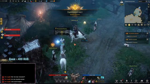 Lost ark чилим смотреть онлайн