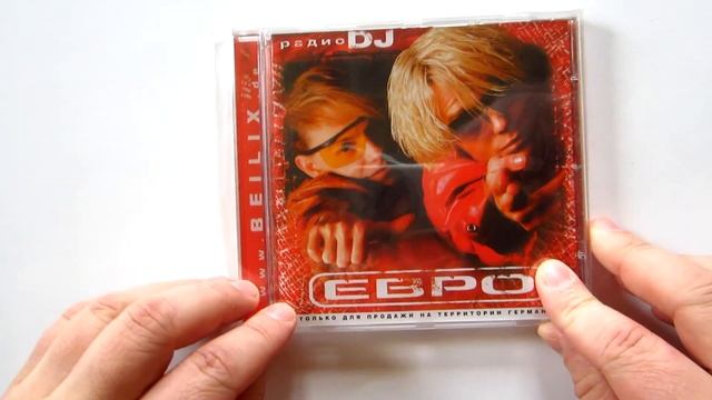 Моя коллекция cd дисков - Поп музыка. Часть 3 смотреть онлайн