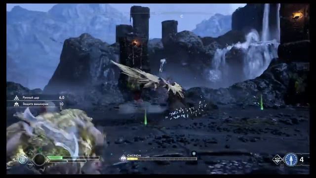 God of War 4 Сигрюн, королева валькирий смотреть онлайн
