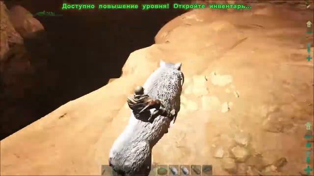 ARK Scorched Earth (В пещеру на волках) Часть 2 смотреть онлайн
