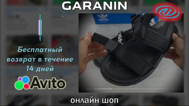 Ролик для обувного магазина. смотреть онлайн