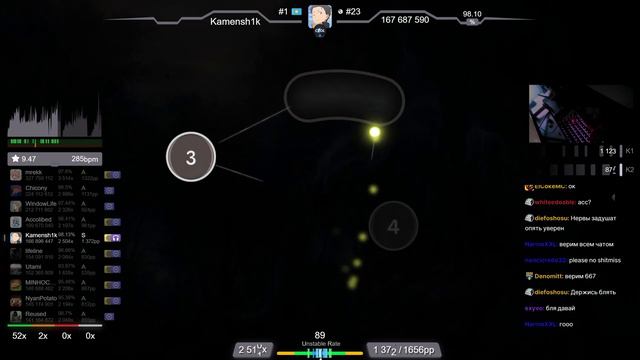 🔴 9.8⭐ Kamensh1k | Avenged Sevenfold - Save Me [Tragedy] +HDDT 97.19% | 1226pp 7❌ - osu! смотреть онлайн