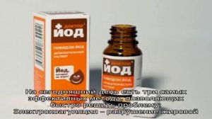 Жировик на ухе: как появляется и чем лечить