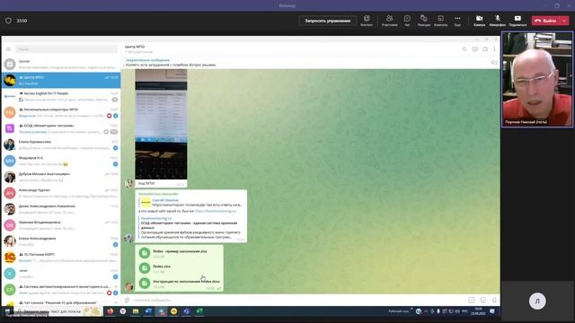 Вебинар | Цифровая платформа школьного питания 2.0 23.09.2022 10:00 смотреть онлайн