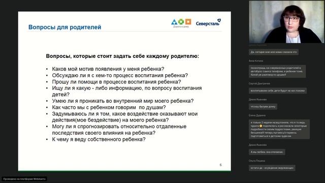 Осознанное родительство Просто о сложном (Кряжева Е) смотреть онлайн