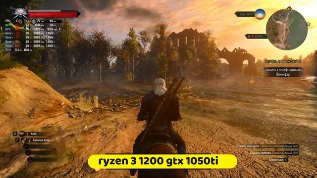 Ryzen 3 1200 & GTX 1050 ti смотреть онлайн
