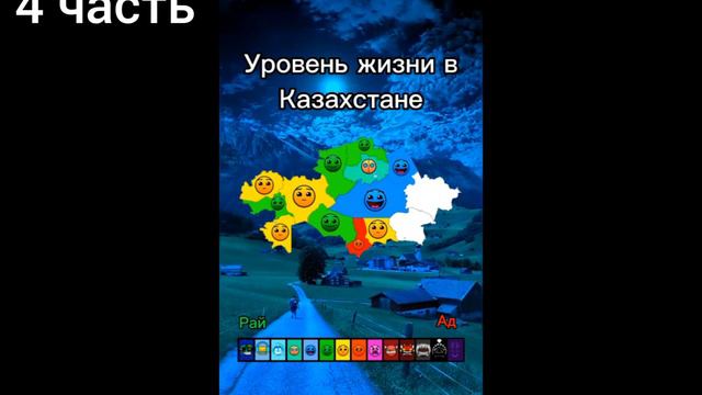 Все части уровень жизни от @MRTIRAGD