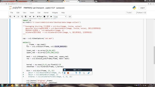 python-opencv系列 ch3 : 視頻&攝像-讀進、存取 , hsv影像處理 , 模糊化處理 смотреть онлайн