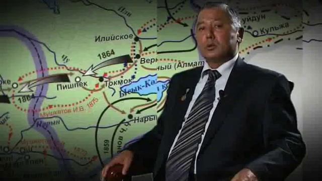 История Кыргызстана 6 - ч смотреть онлайн
