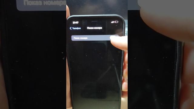 Как ПОЗВОНИТЬ если Вас добавили в Чёрный Список! Как дозвонится если вас заблокировали смотреть онлайн